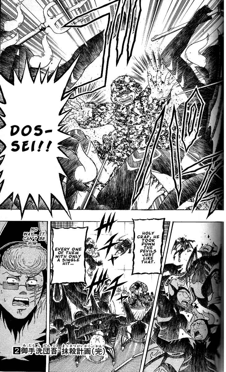 Page 19 Chapter 16 Bari Haken