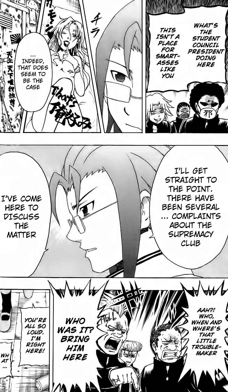 Page 8 Chapter 13 Bari Haken