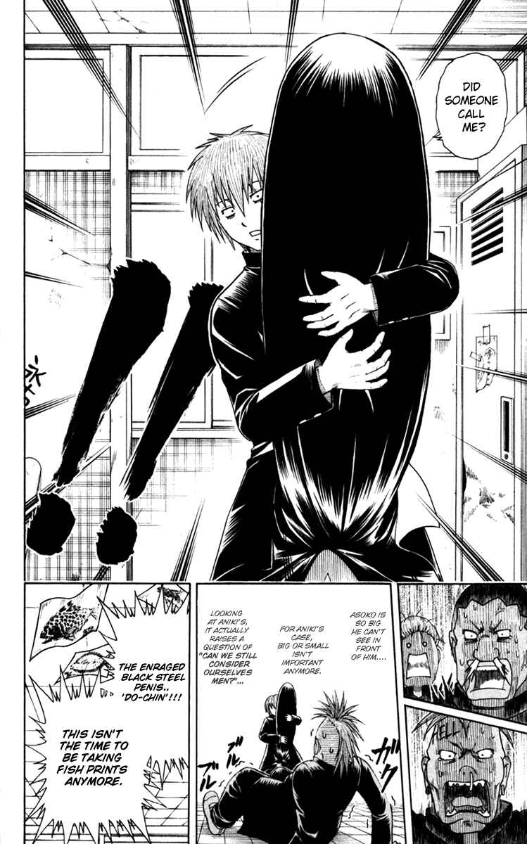 Page 16 Chapter 4 Bari Haken