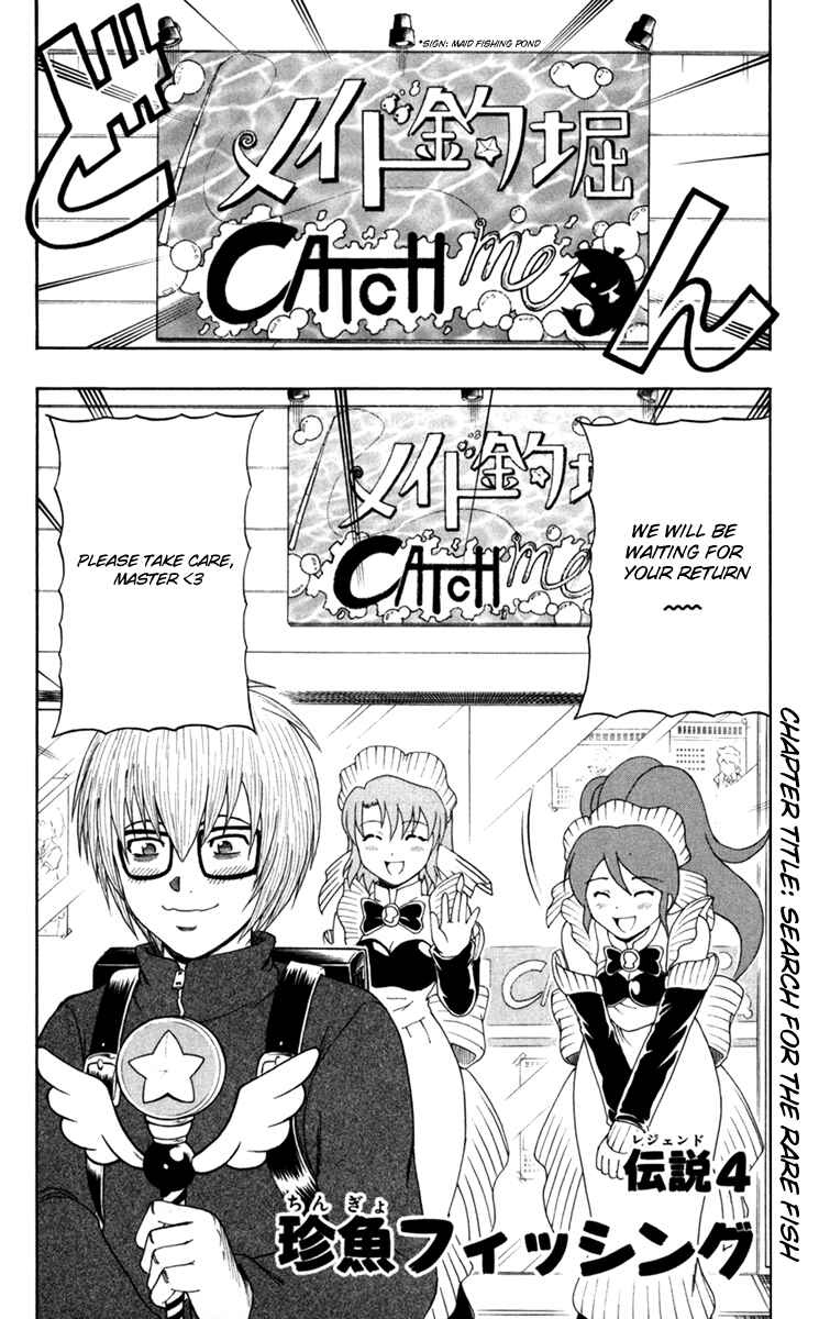 Page 2 Chapter 4 Bari Haken