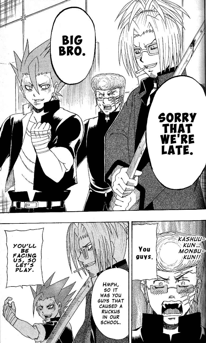 Page 19 Chapter 15 Bari Haken