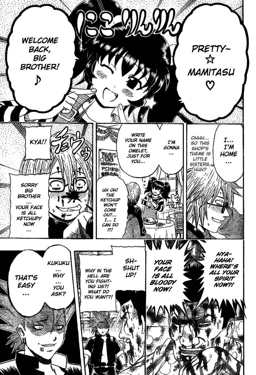 Page 7 Chapter 2 Bari Haken
