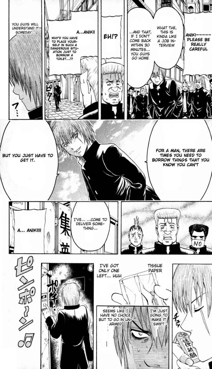 Page 18 Chapter 3 Bari Haken