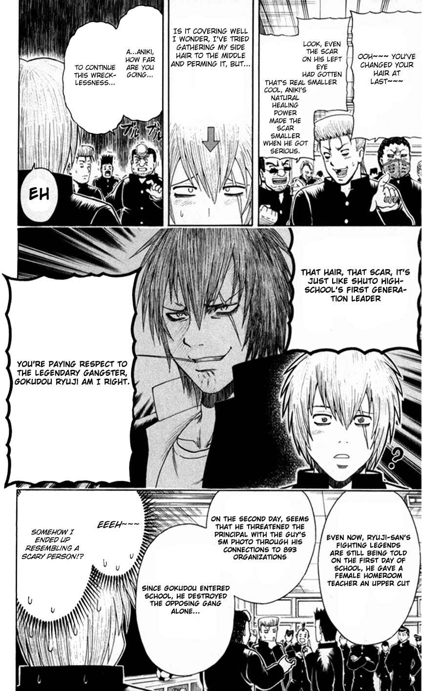 Page 4 Chapter 3 Bari Haken