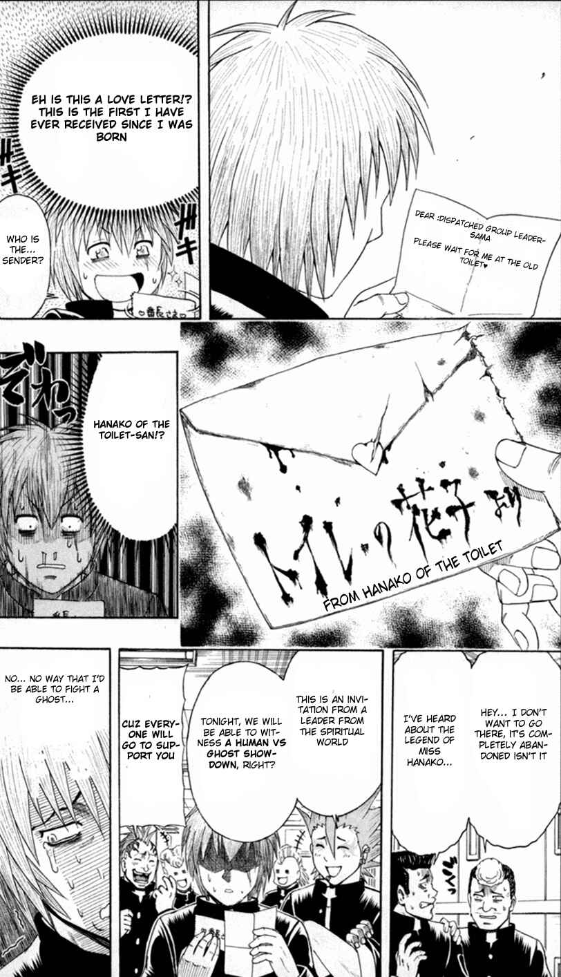 Page 6 Chapter 3 Bari Haken