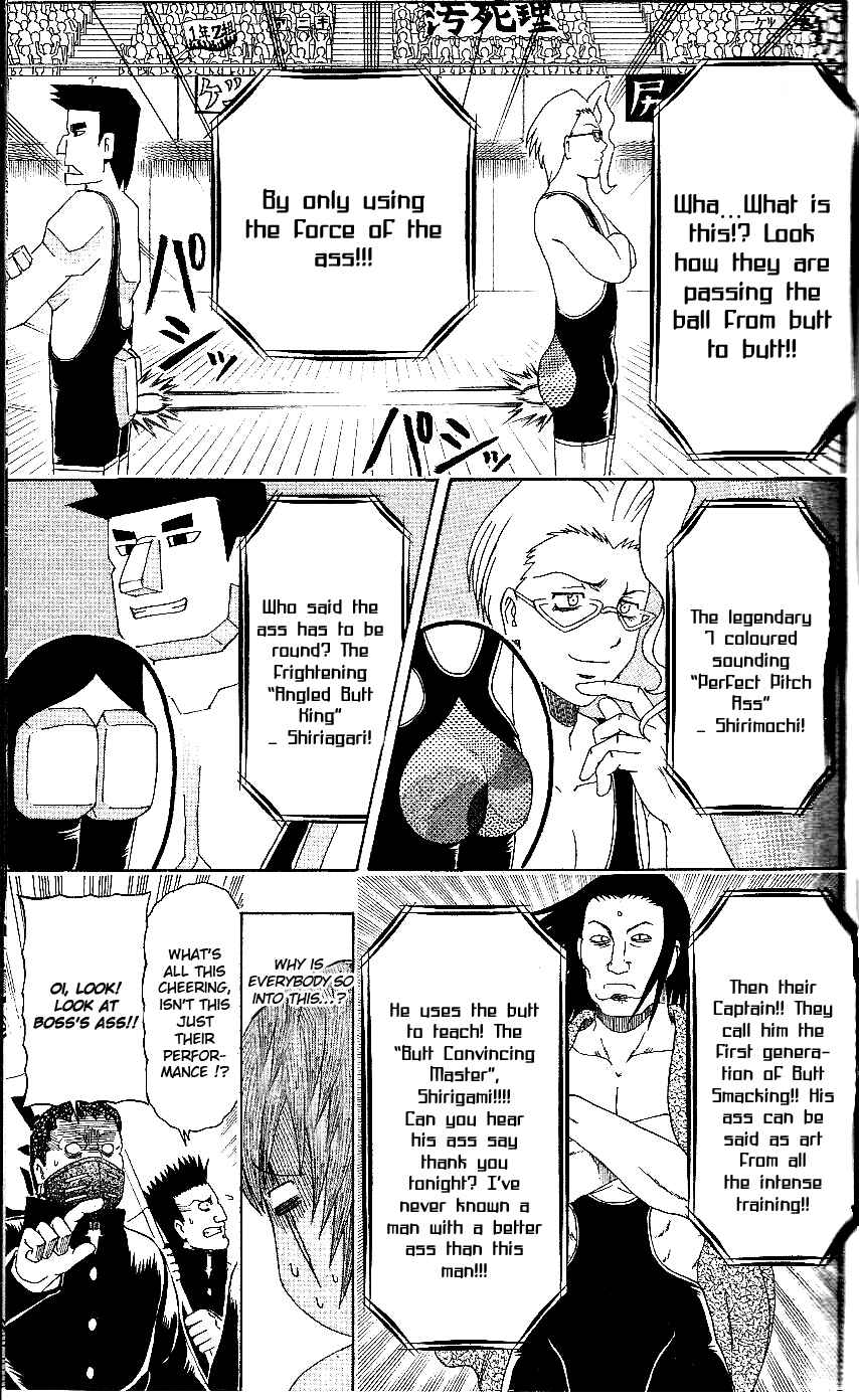 Page 16 Chapter 8 Bari Haken