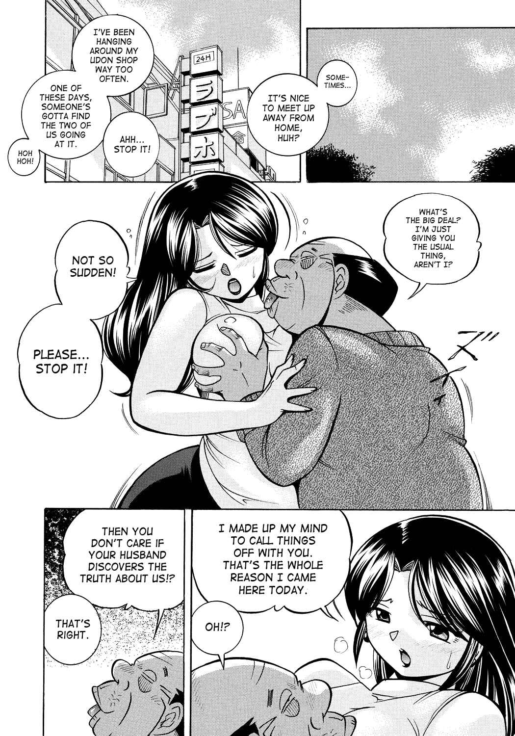 Page 4 Chapter 5 Hitozuma Yukie - Nodogoshi Etsurakuen