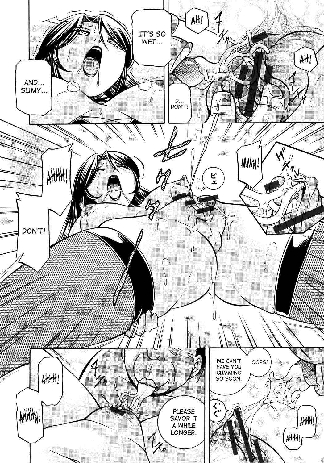 Page 8 Chapter 5 Hitozuma Yukie - Nodogoshi Etsurakuen