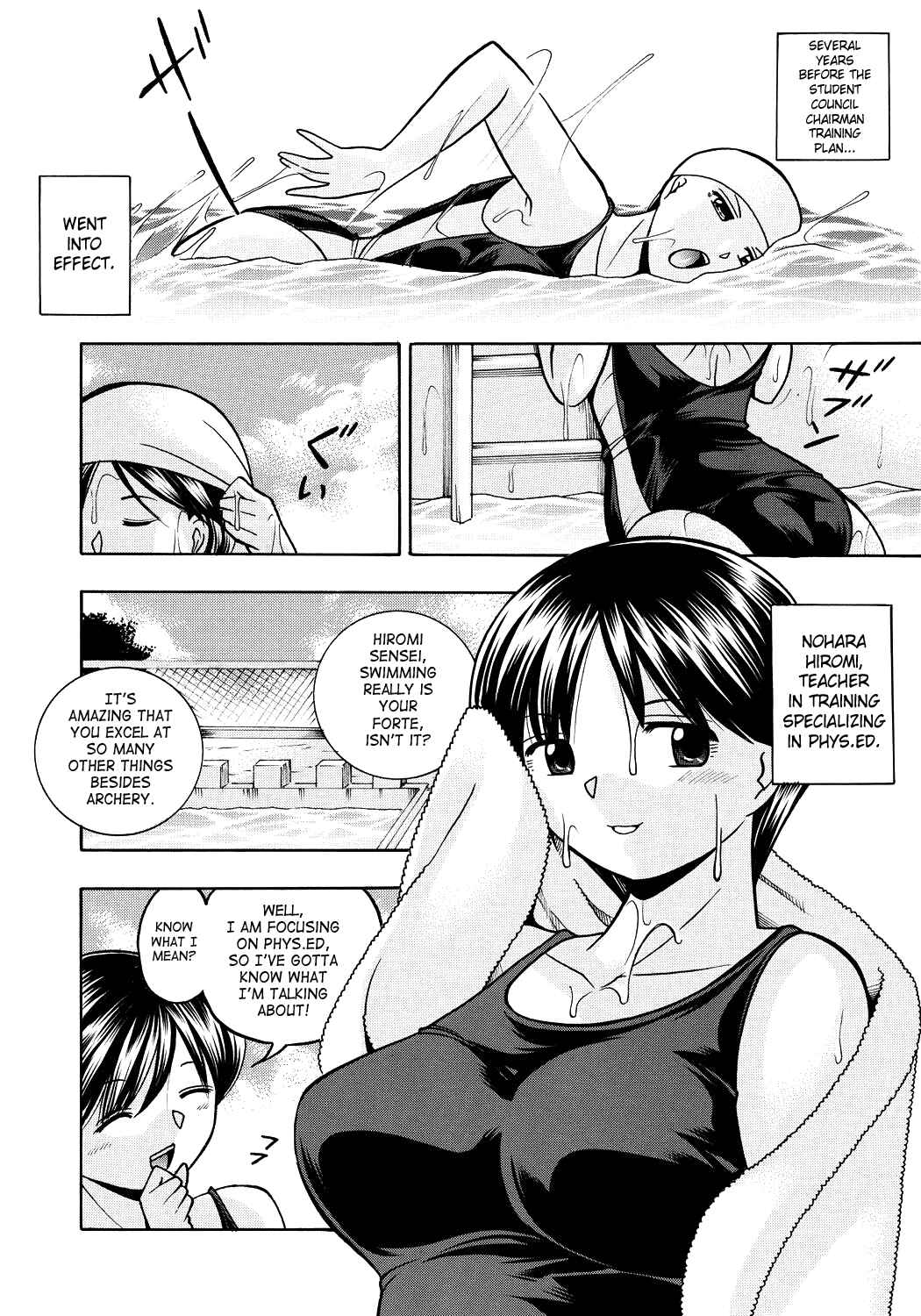 Page 2 Chapter 8.5 Hitozuma Yukie - Nodogoshi Etsurakuen