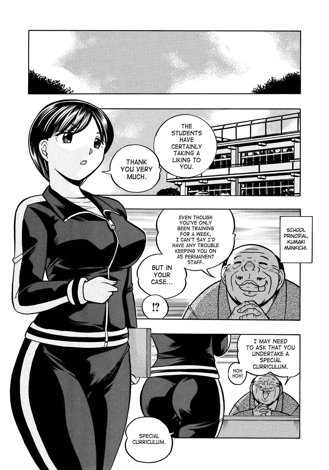 Page 3 Chapter 8.5 Hitozuma Yukie - Nodogoshi Etsurakuen