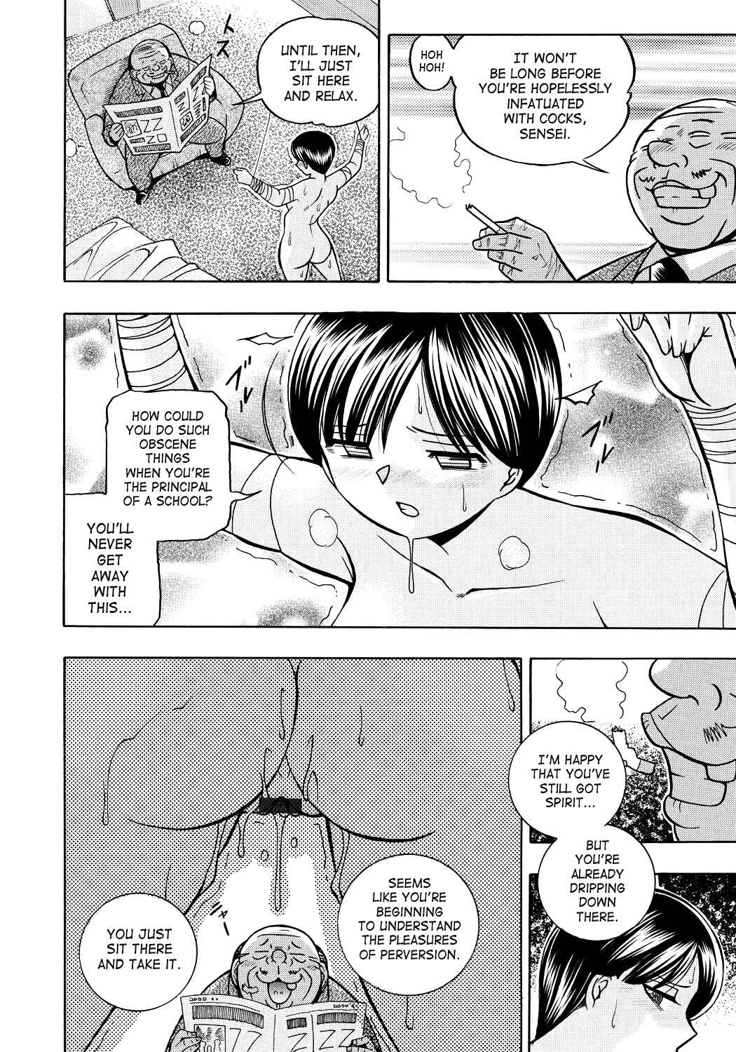 Page 6 Chapter 8.5 Hitozuma Yukie - Nodogoshi Etsurakuen