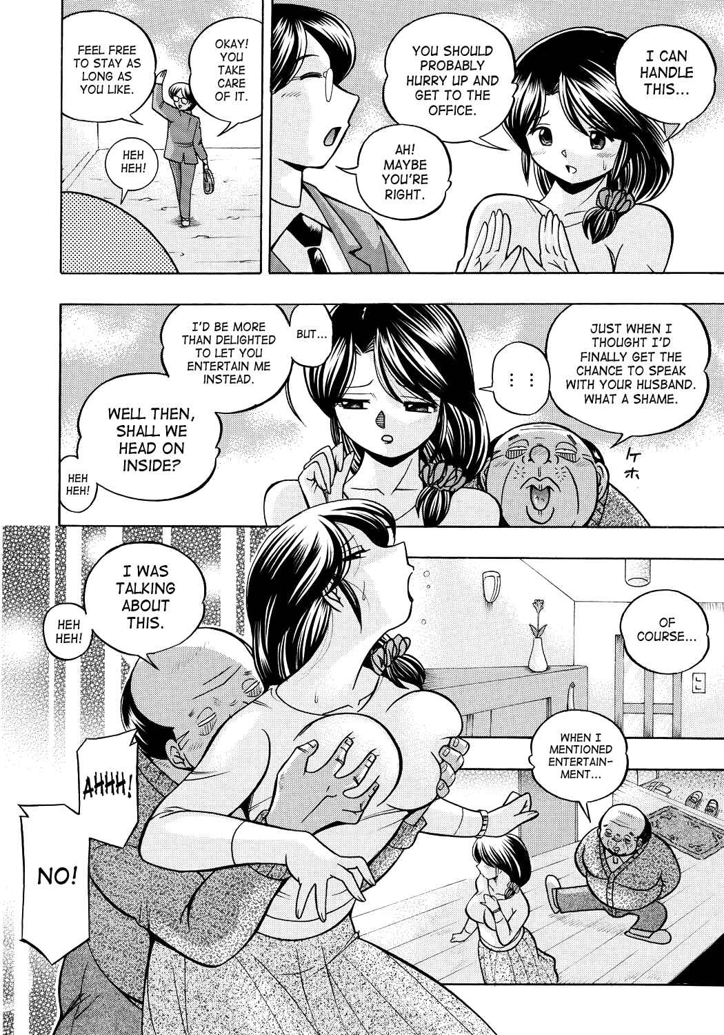 Page 14 Chapter 3 Hitozuma Yukie - Nodogoshi Etsurakuen