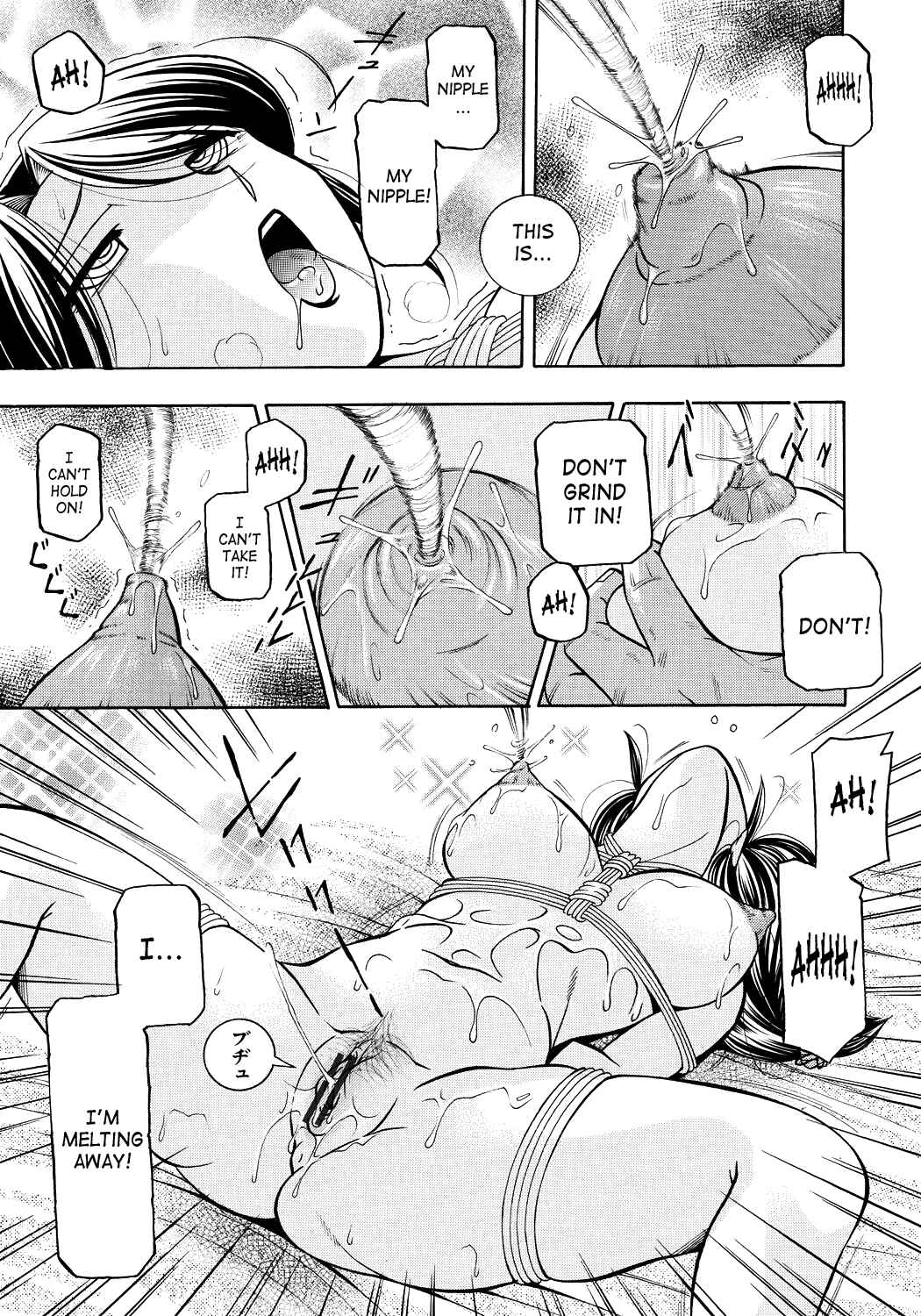 Page 19 Chapter 3 Hitozuma Yukie - Nodogoshi Etsurakuen