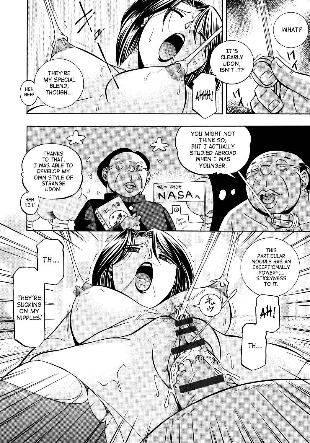 Page 4 Chapter 3 Hitozuma Yukie - Nodogoshi Etsurakuen