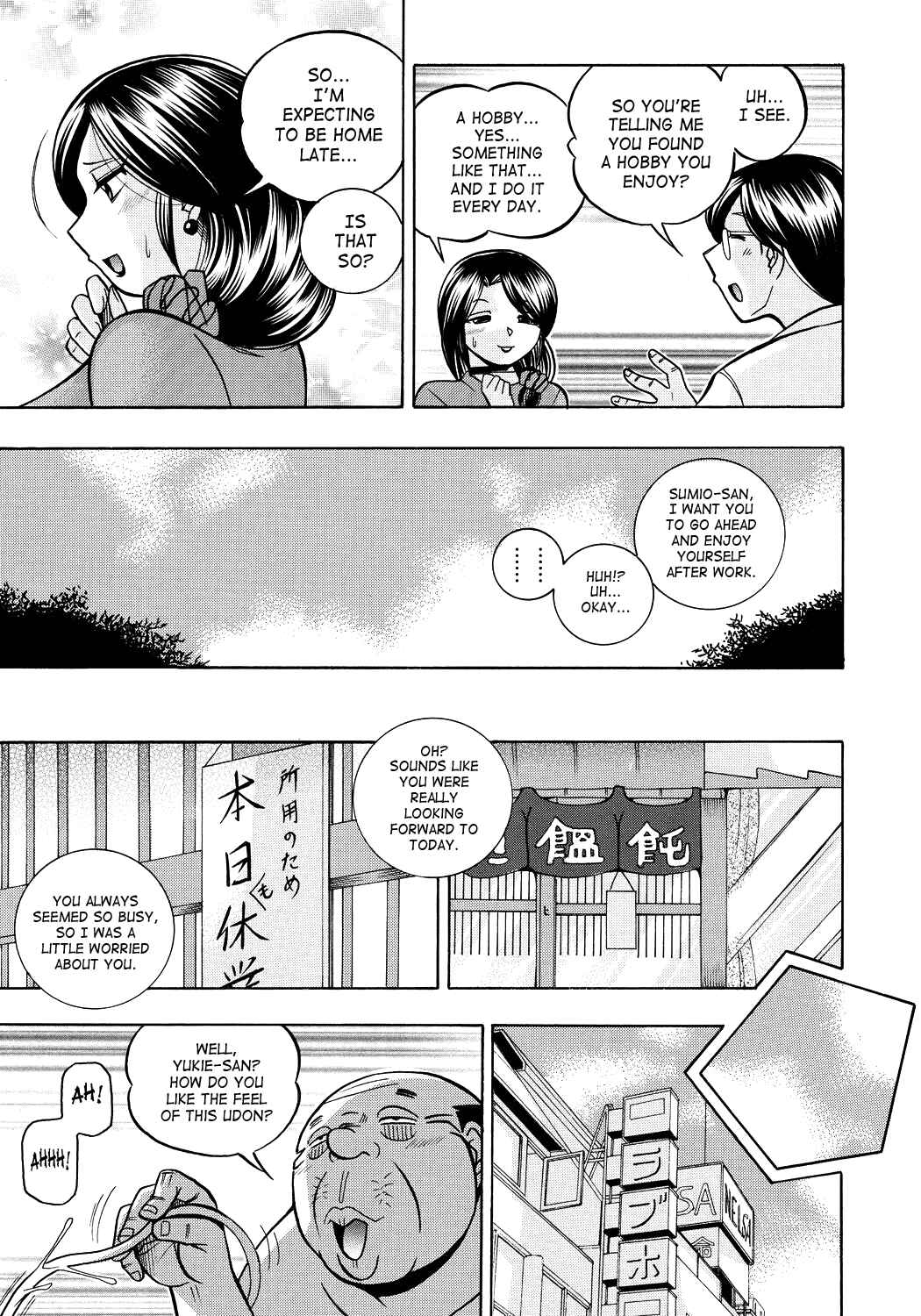 Page 9 Chapter 6 Hitozuma Yukie - Nodogoshi Etsurakuen