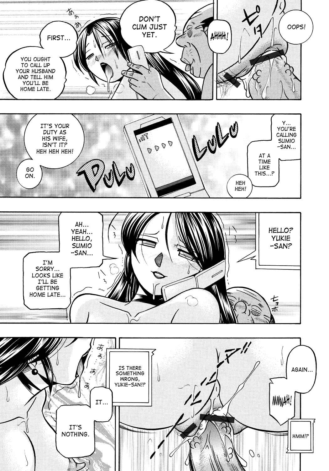 Page 17 Chapter 7 Hitozuma Yukie - Nodogoshi Etsurakuen