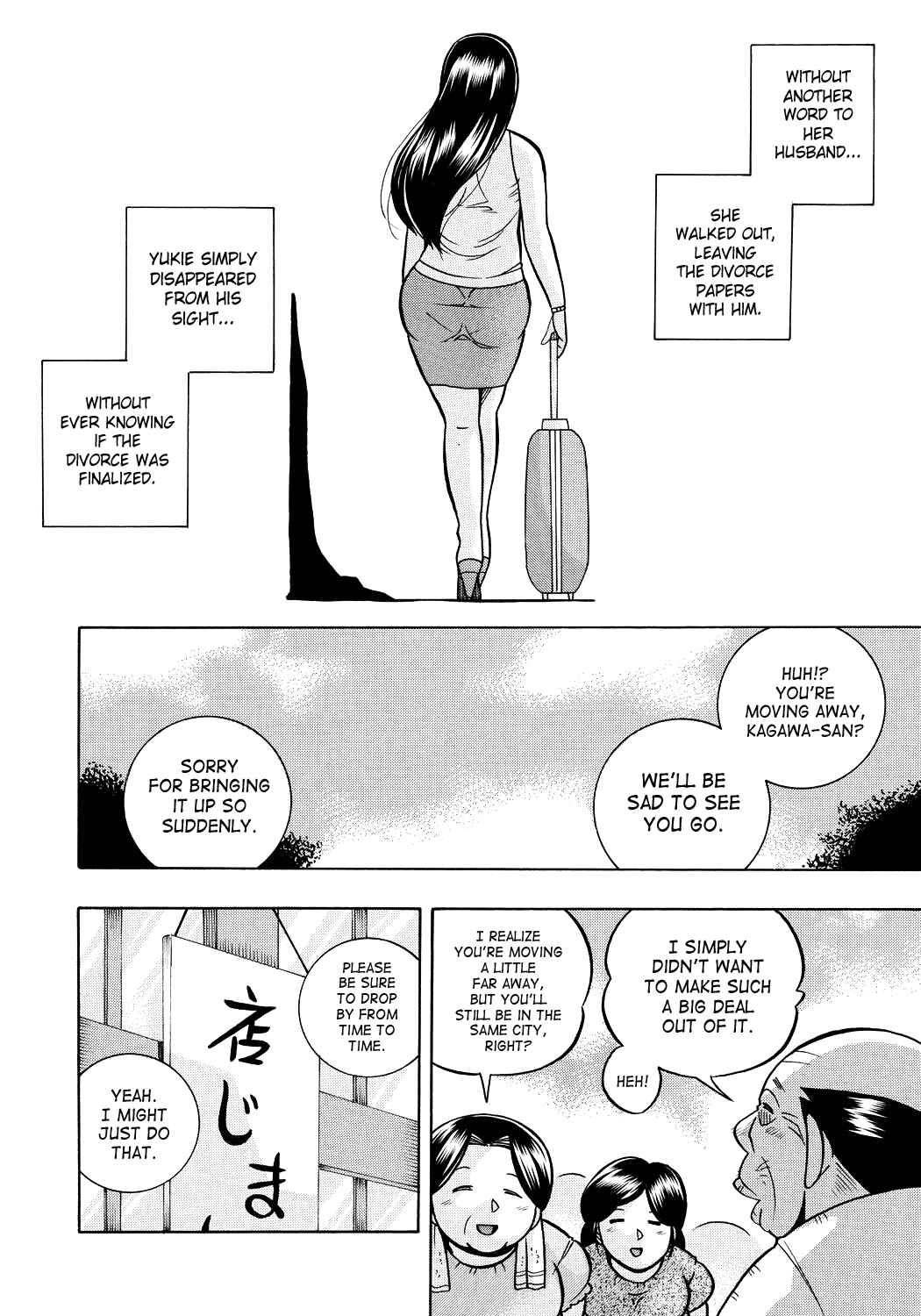 Page 4 Chapter 8 Hitozuma Yukie - Nodogoshi Etsurakuen