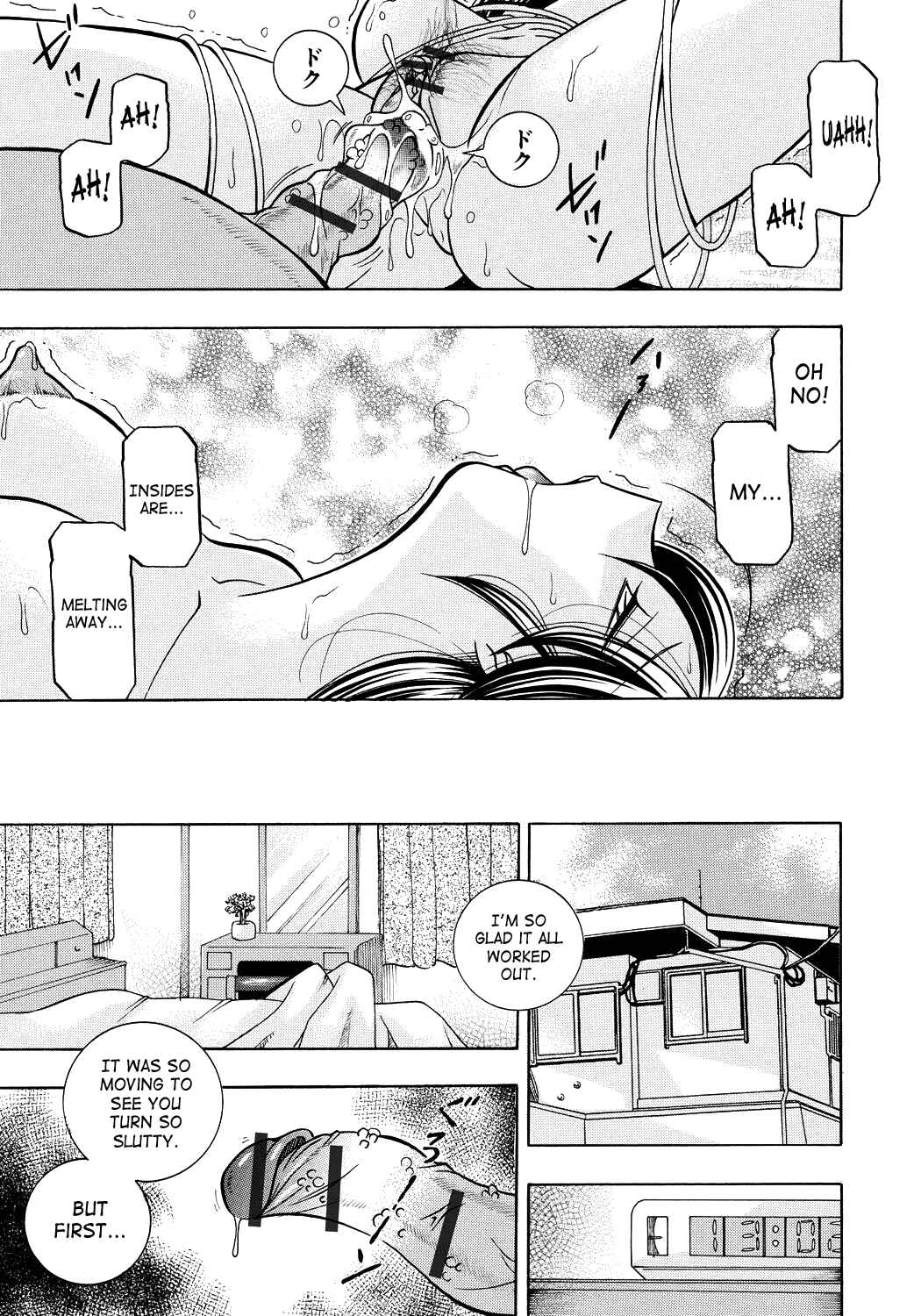 Page 15 Chapter 4 Hitozuma Yukie - Nodogoshi Etsurakuen