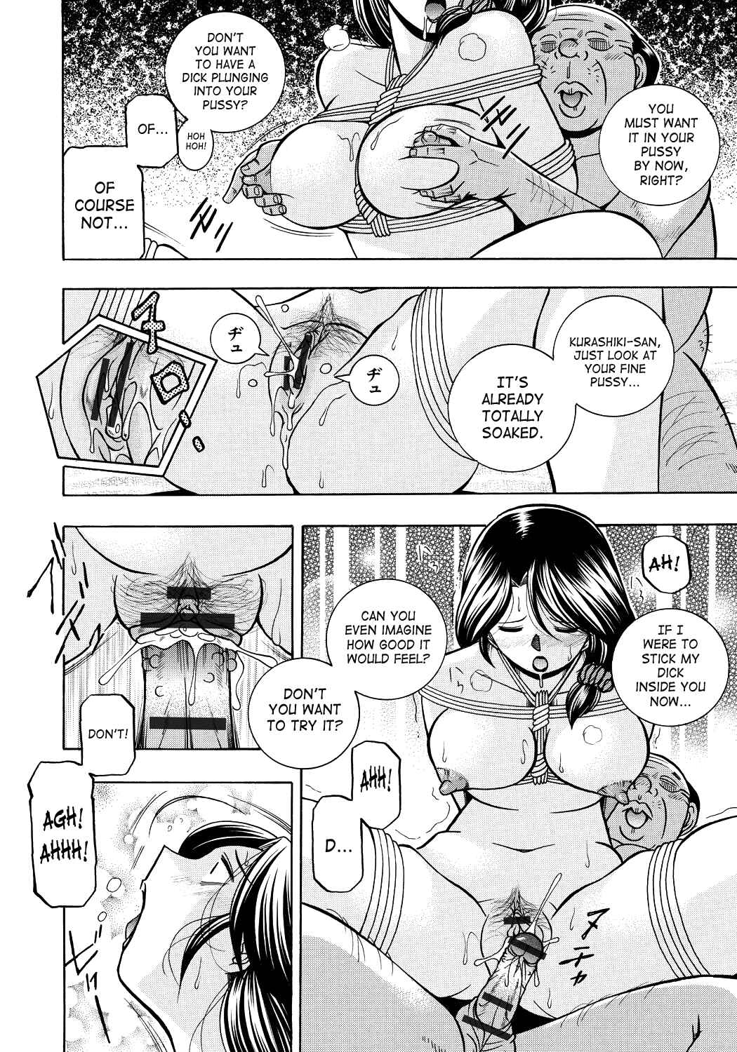 Page 6 Chapter 4 Hitozuma Yukie - Nodogoshi Etsurakuen