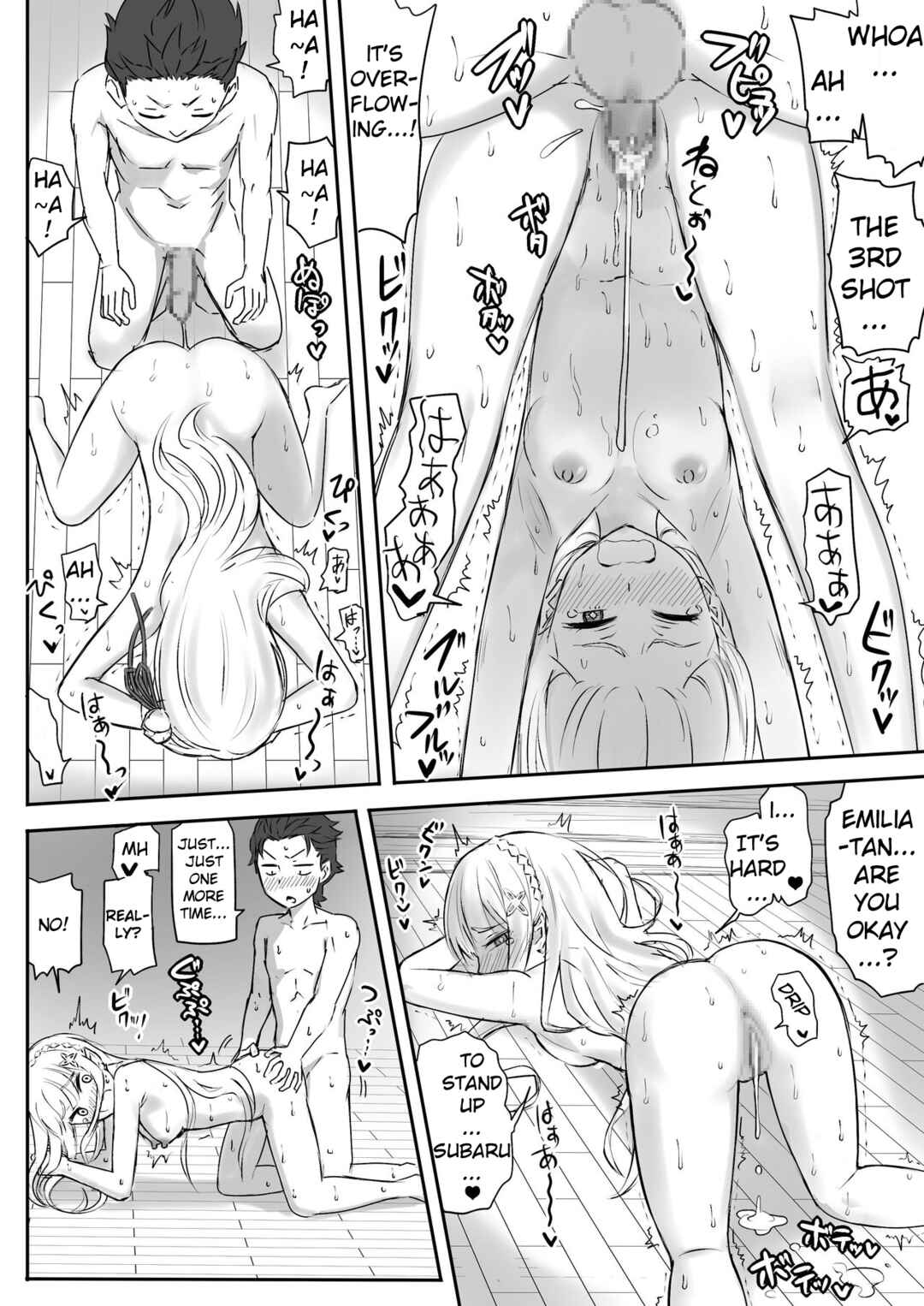 Page 87 Chapter Unknown_cf8f Re:Zero kara Hajimeru Isekai Seikatsu - Emilia-tan to Sugo-ku Sex (Doujinshi)