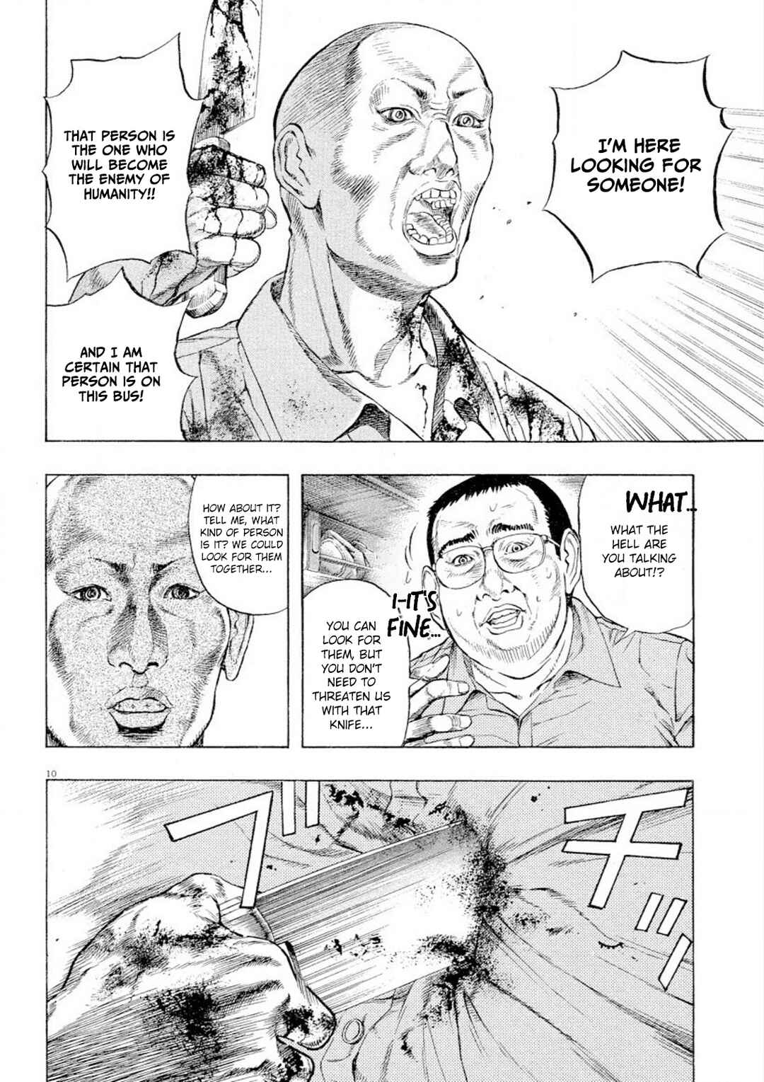 Page 10 Chapter 29 Omega Tribe