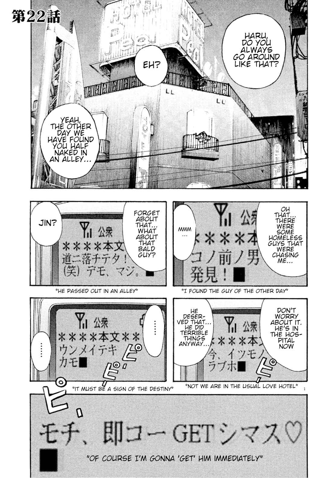 Page 1 Chapter 22 Omega Tribe