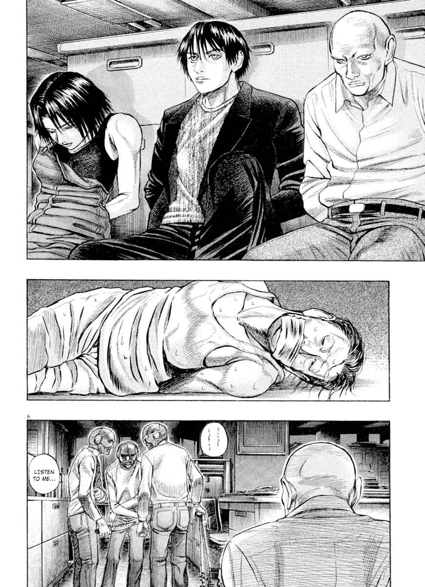 Page 6 Chapter 38 Omega Tribe