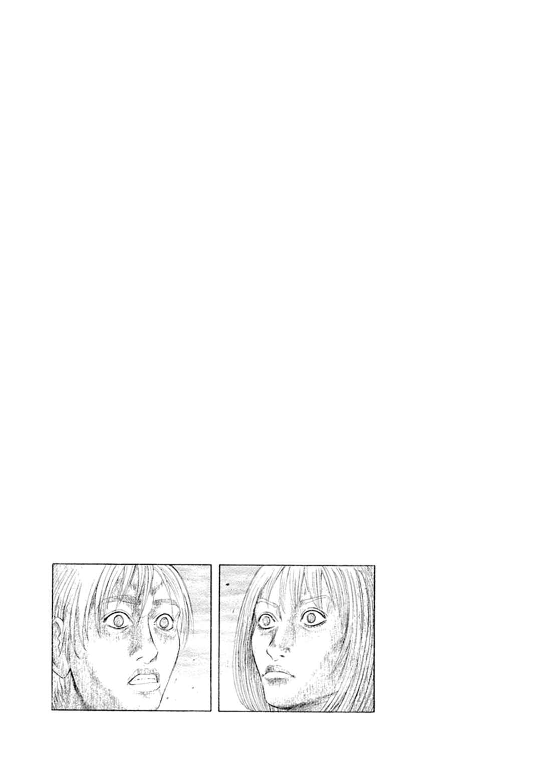 Page 18 Chapter 33 Omega Tribe