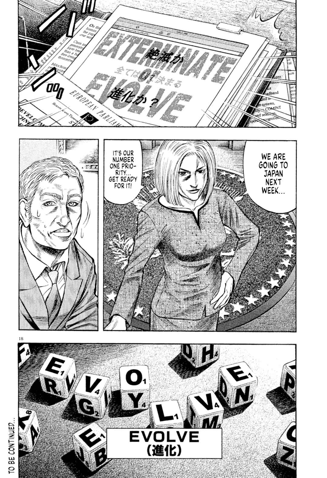 Page 18 Chapter 25 Omega Tribe