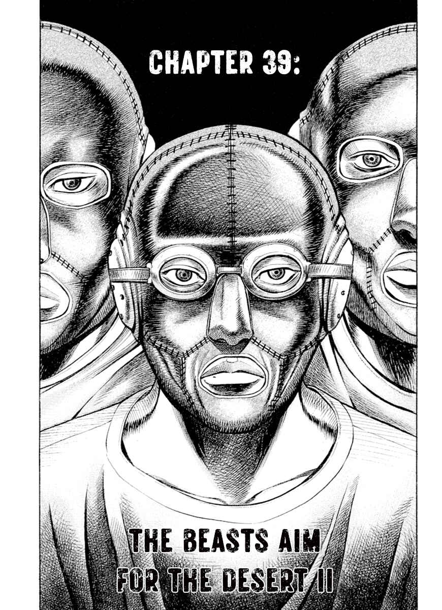 Page 1 Chapter 39 Omega Tribe