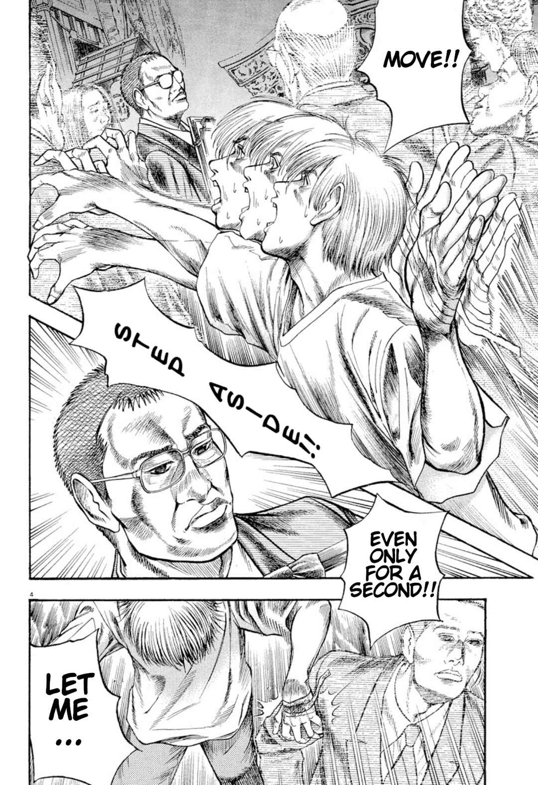 Page 3 Chapter 13 Omega Tribe