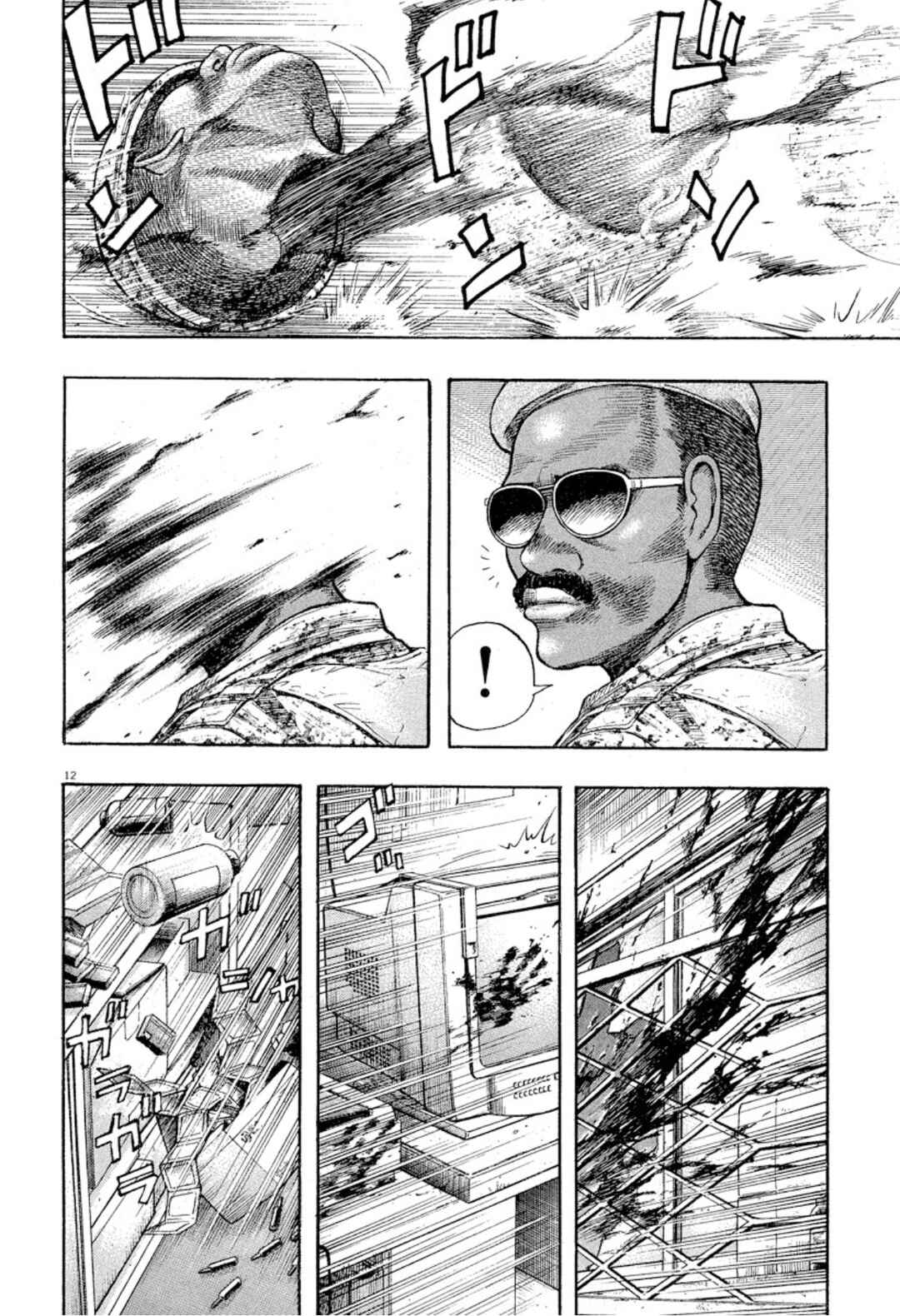Page 12 Chapter 7 Omega Tribe