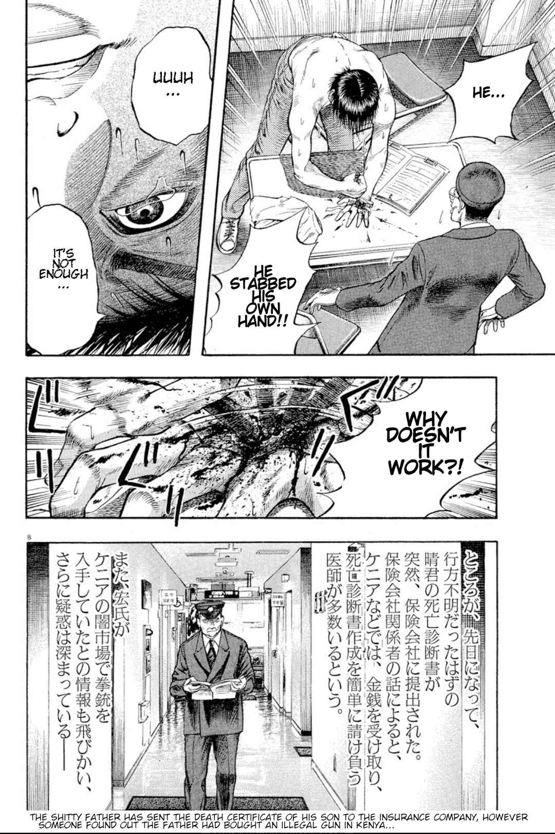 Page 8 Chapter 12 Omega Tribe