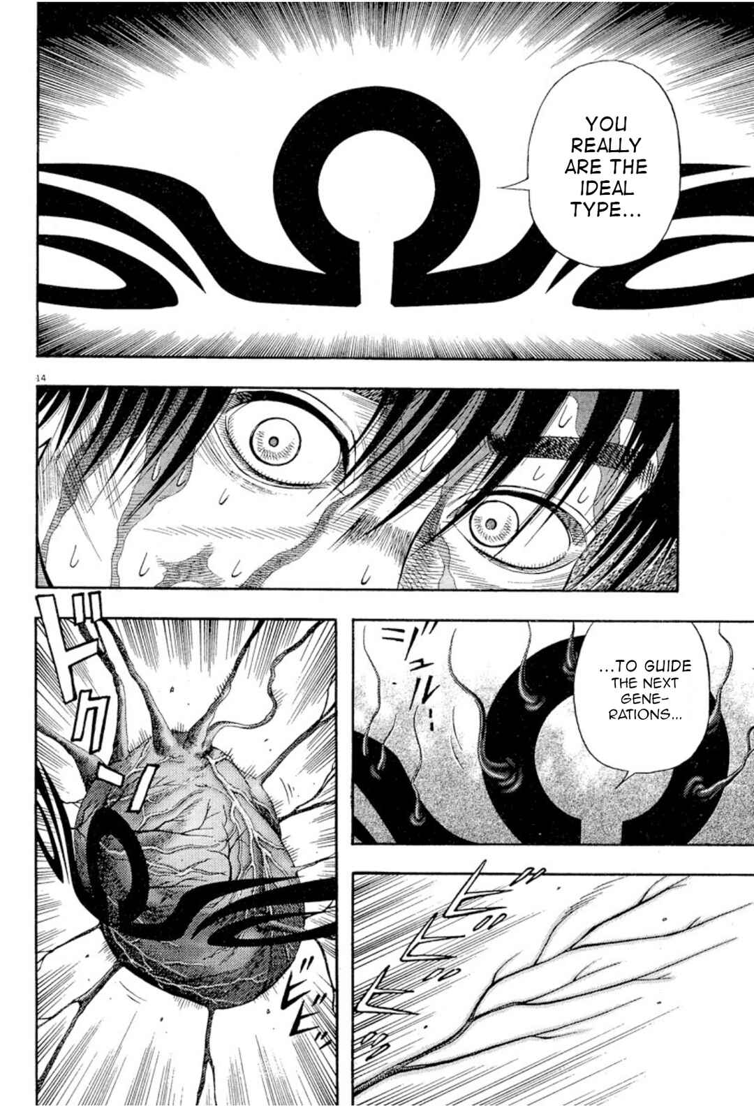 Page 14 Chapter 2 Omega Tribe