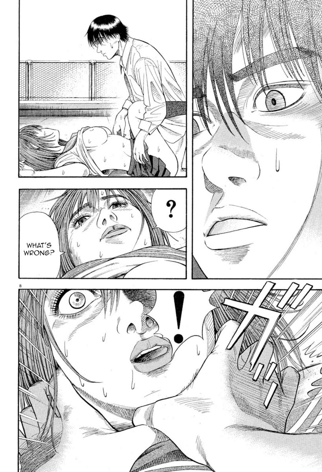 Page 8 Chapter 2 Omega Tribe