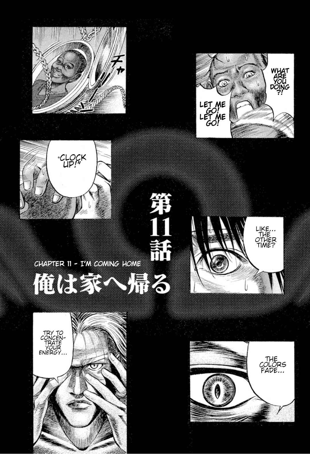 Page 1 Chapter 11 Omega Tribe