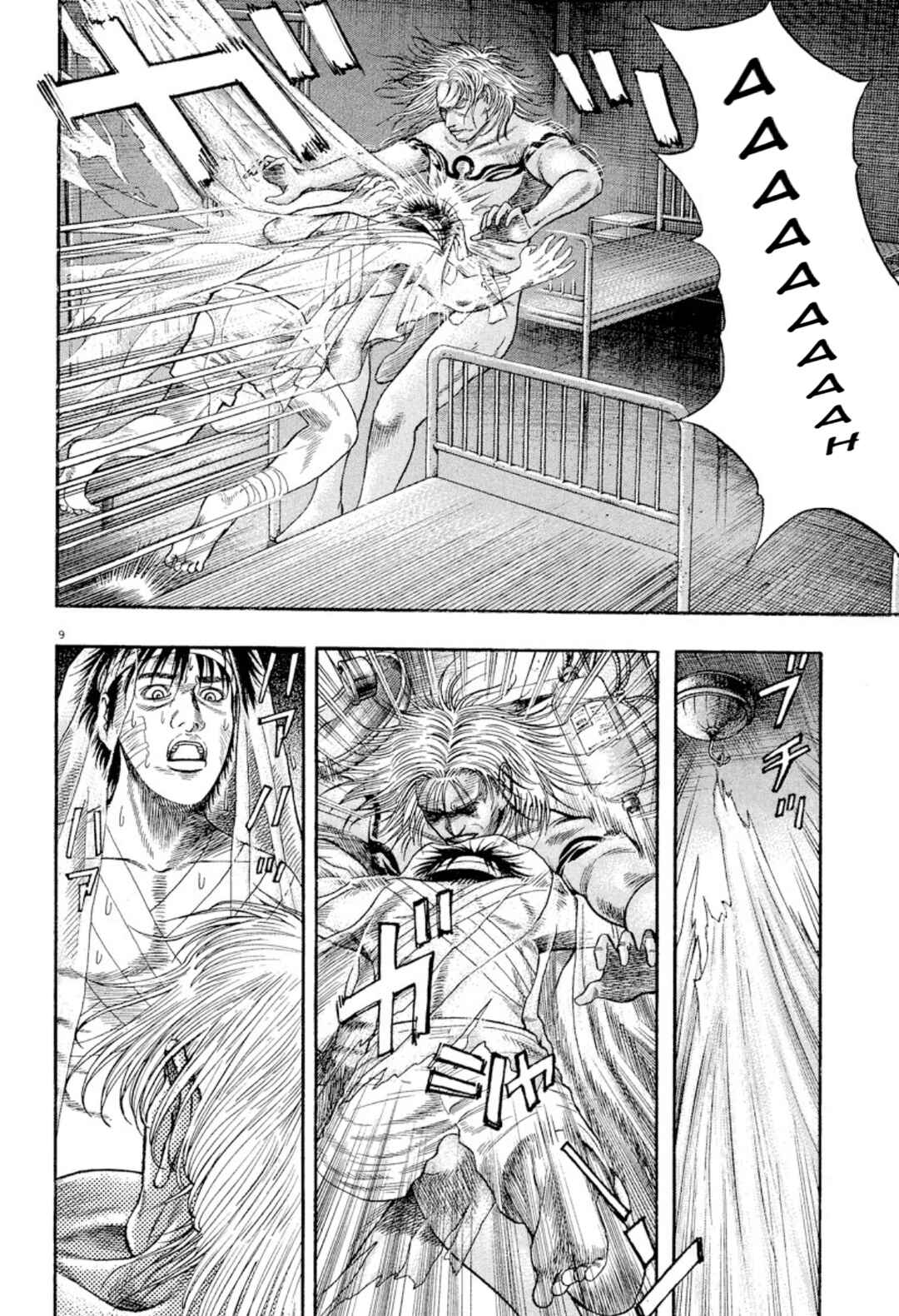 Page 8 Chapter 5 Omega Tribe