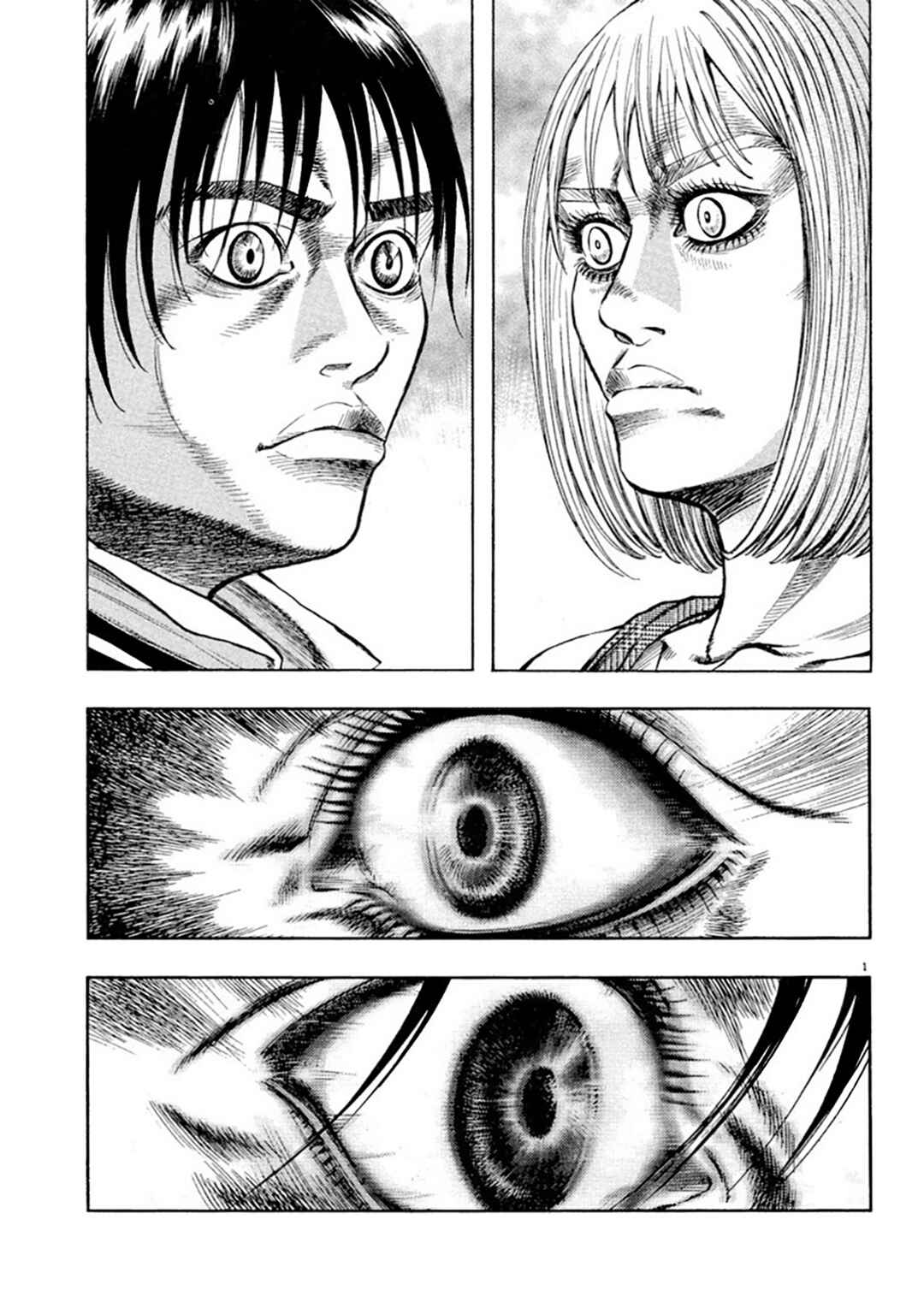 Page 1 Chapter 32 Omega Tribe