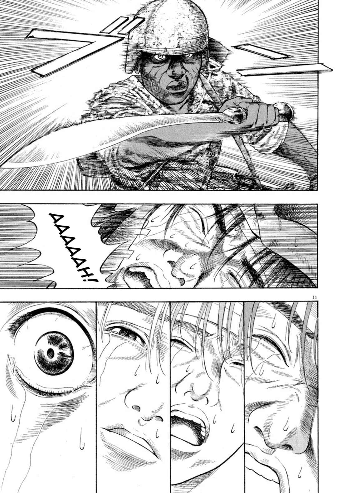 Page 11 Chapter 6 Omega Tribe