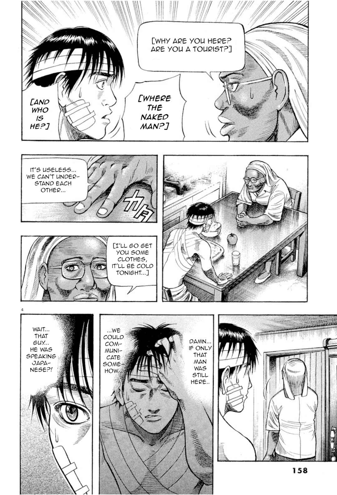 Page 4 Chapter 6 Omega Tribe