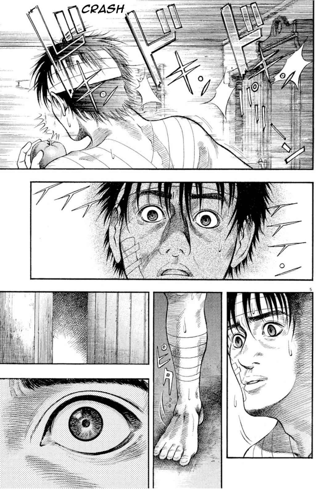 Page 5 Chapter 6 Omega Tribe