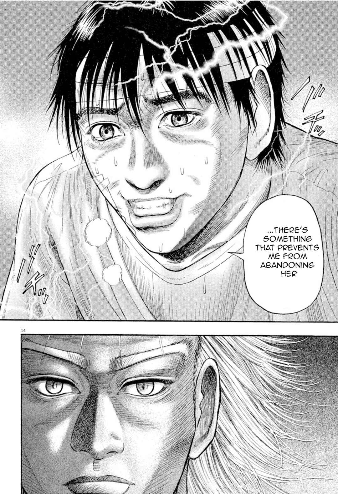 Page 14 Chapter 10 Omega Tribe