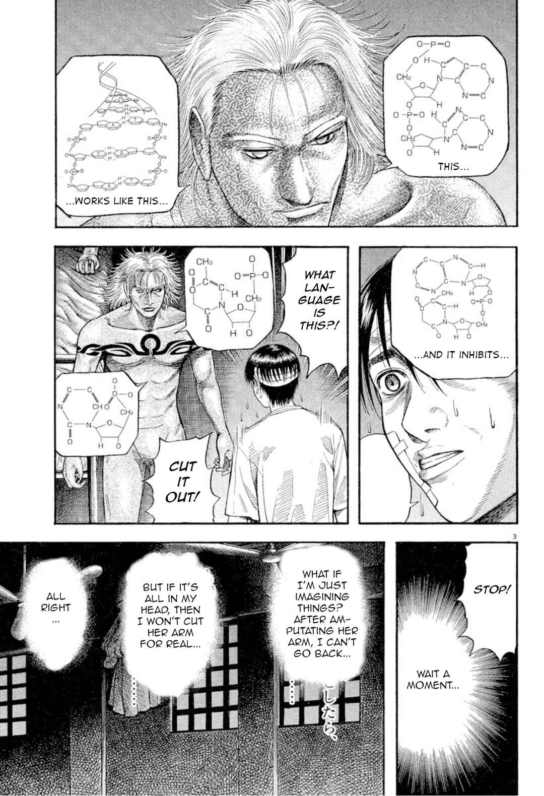 Page 3 Chapter 10 Omega Tribe