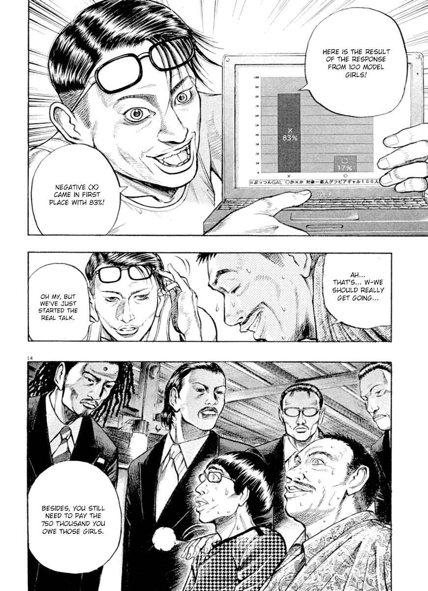 Page 14 Chapter 40 Omega Tribe
