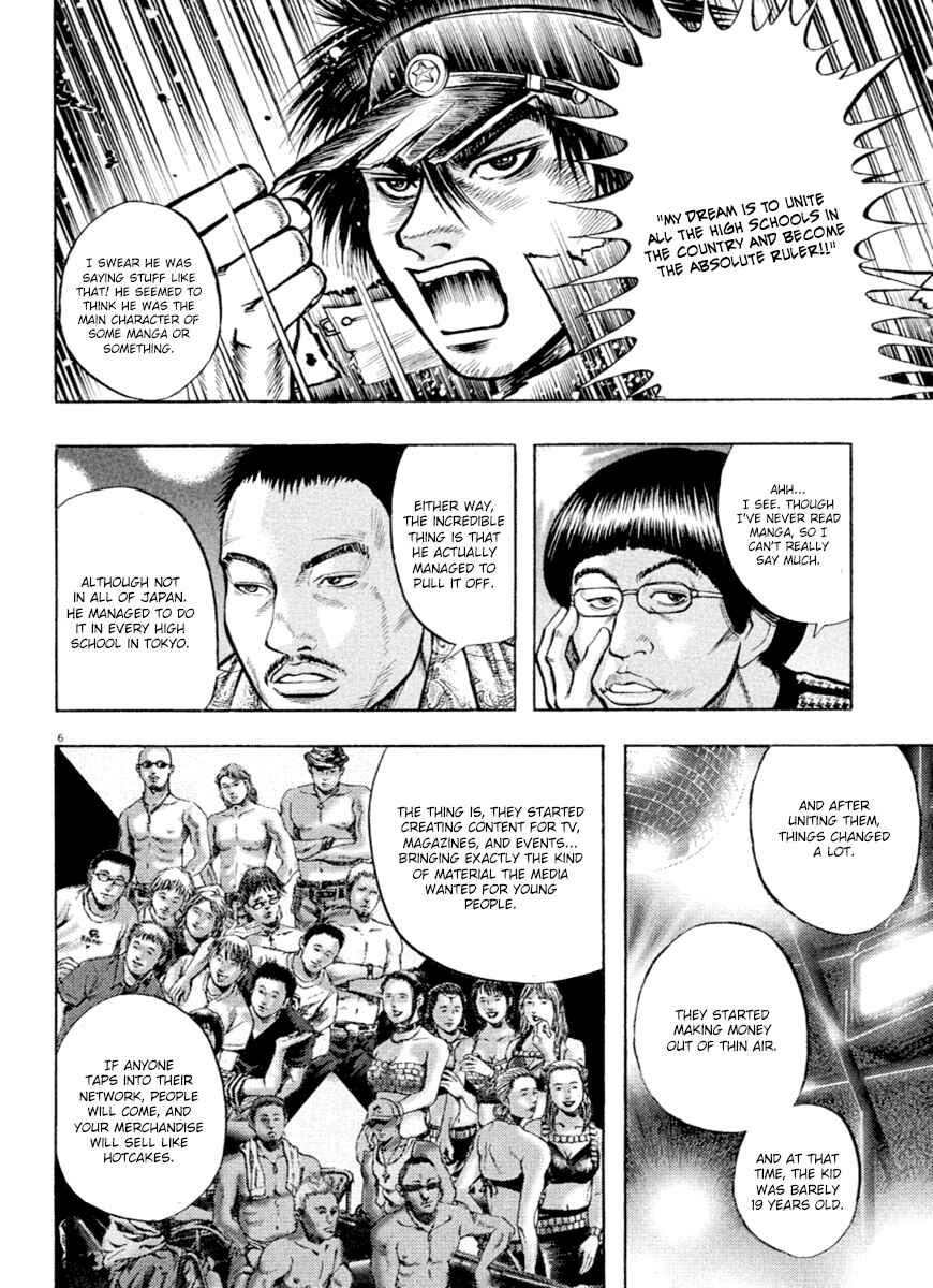Page 6 Chapter 40 Omega Tribe
