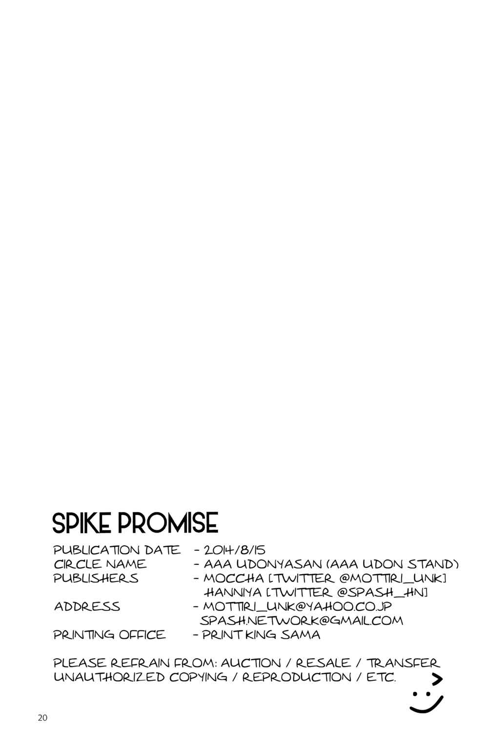 Page 21 Chapter Unknown_c60a Spike Promise