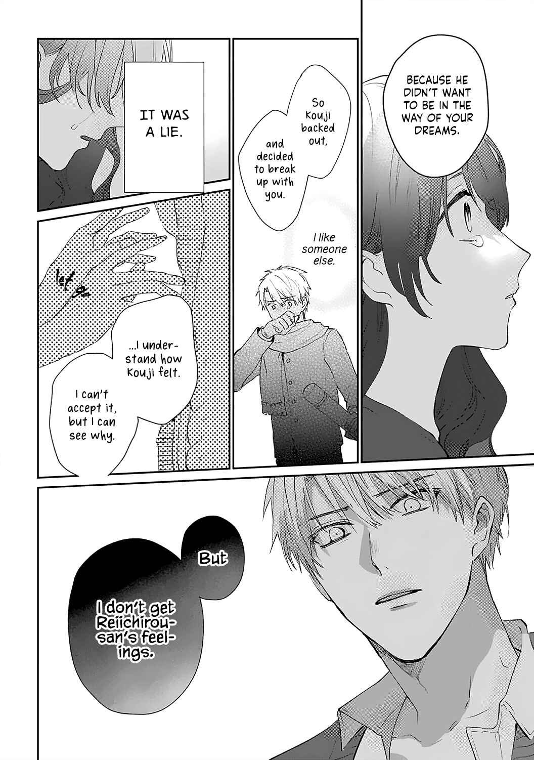 Page 7 Chapter 6 Migawari no Shitsuai