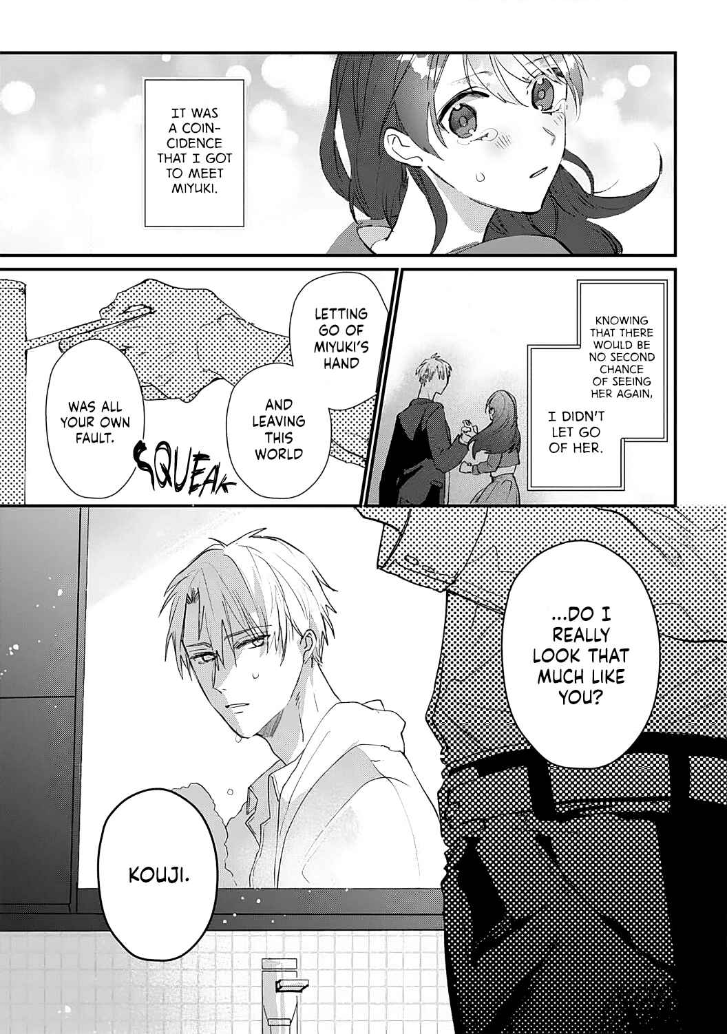 Page 3 Chapter 5 Migawari no Shitsuai