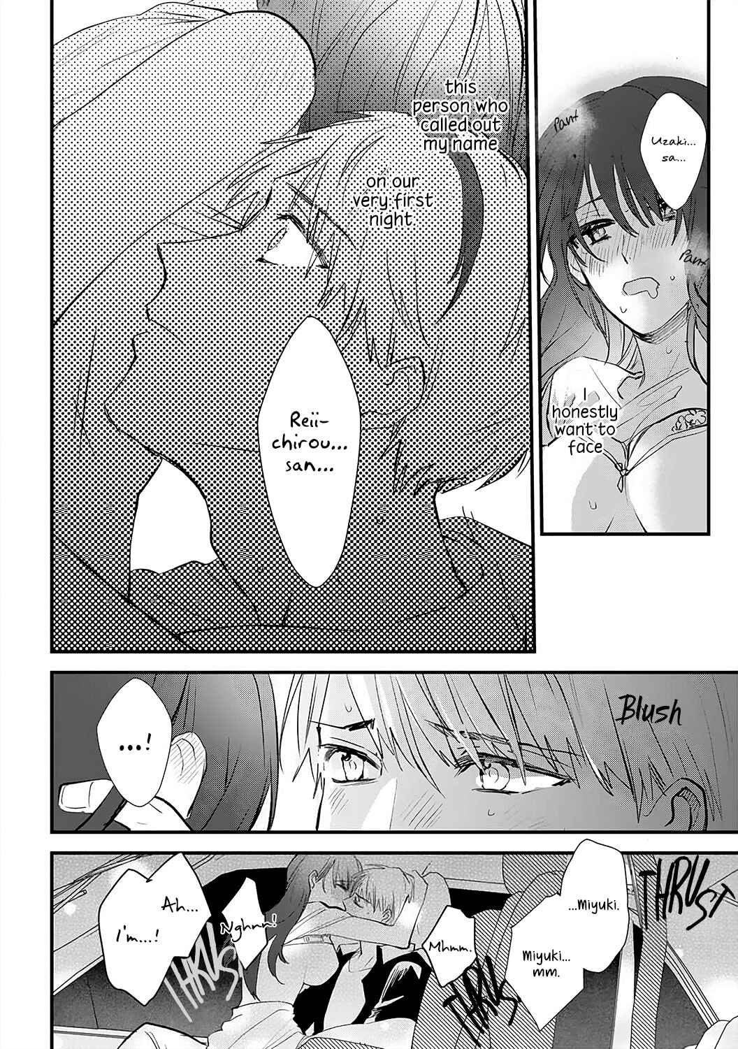 Page 24 Chapter 4 Migawari no Shitsuai