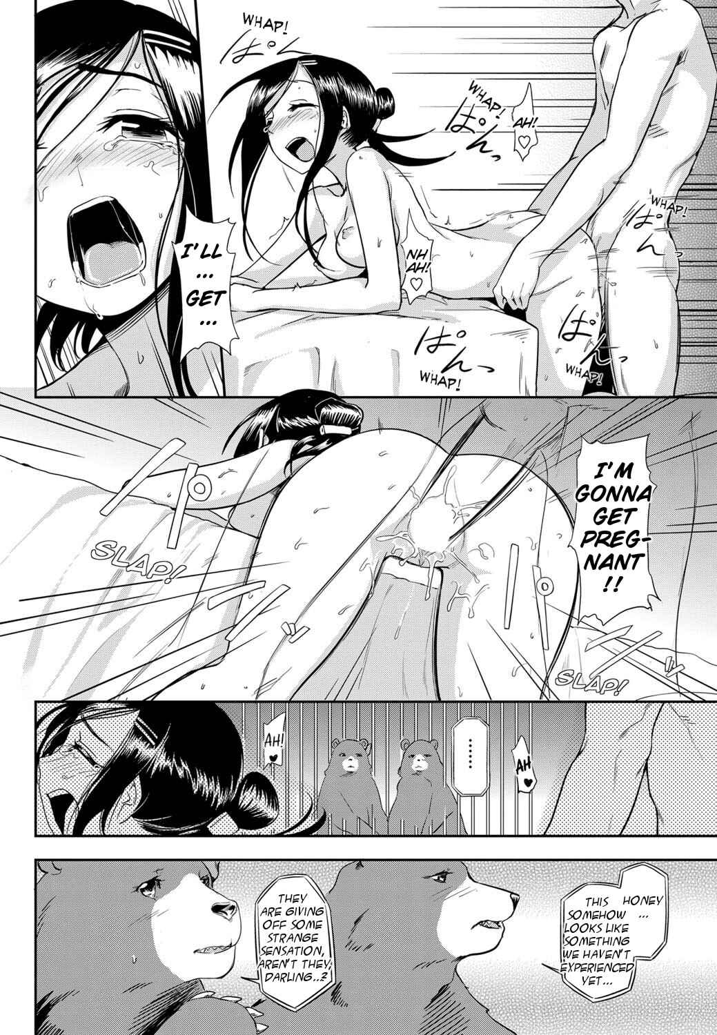 Page 20 Chapter 9 Honto wa H Shitemitai♡